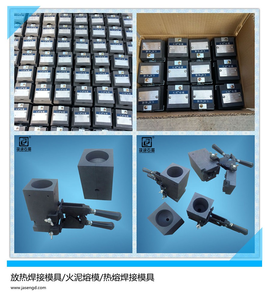 仙人掌黄色视频软件制品防雷焊接仙人掌黄色视频软件模具