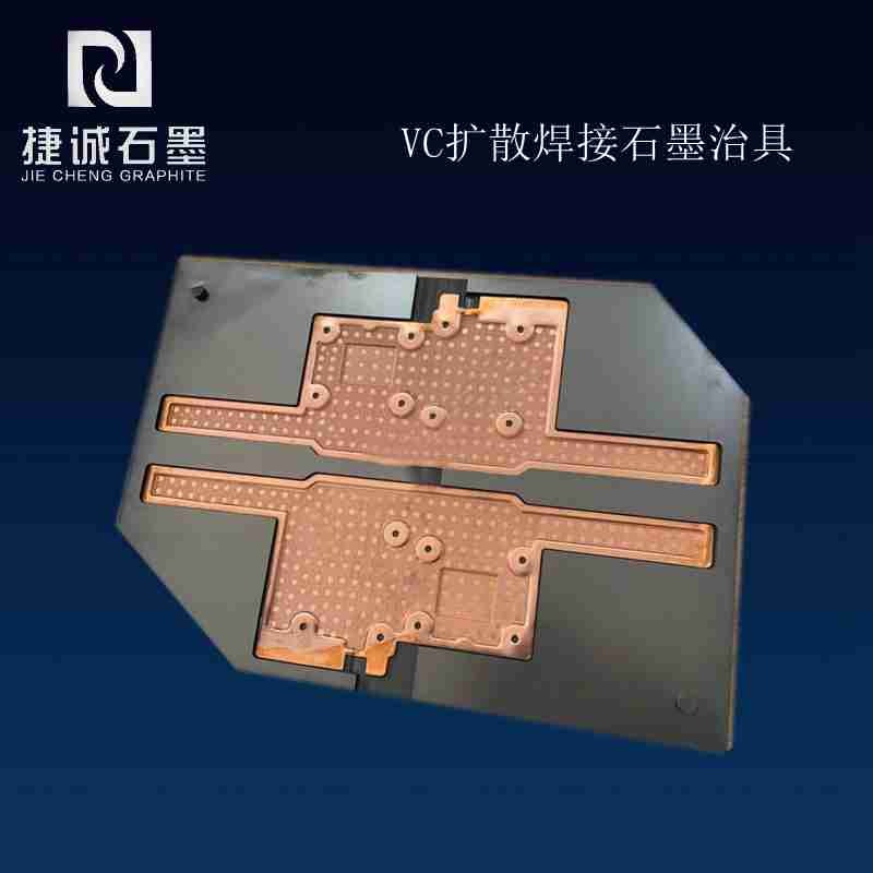 VC散热仙人掌黄色视频软件模具，VC仙人掌黄色视频软件模具，仙人掌黄色视频软件模具，均热板仙人掌黄色视频软件模具，VC烧结仙人掌黄色视频软件模具，仙人掌黄色视频软件治具，VC扩散焊接仙人掌黄色视频软件治具，仙人掌黄色视频软件模具生产厂家