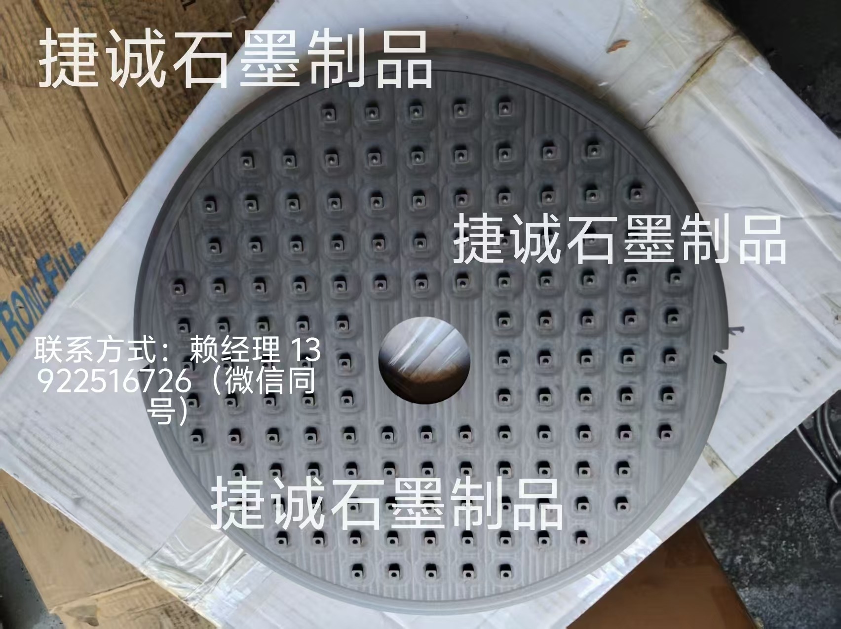 钨钢刀涂层仙人掌黄色视频软件圆舟，刀具烧结仙人掌黄色视频软件盘，仙人掌黄色视频软件盘，高纯仙人掌黄色视频软件盘，仙人掌黄色视频软件圆盘，仙人掌黄色视频软件烧结盘，仙人掌黄色视频软件盘加工，铜管烧结仙人掌黄色视频软件盘，仙人掌黄色视频软件盘生产厂家，刀具烧结仙人掌黄色视频软件盘生产厂家